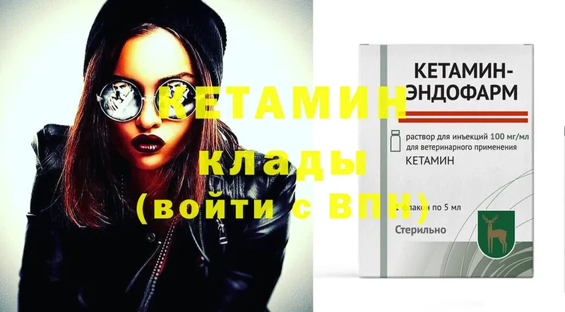 КЕТАМИН ketamine  хочу наркоту  Рубцовск 