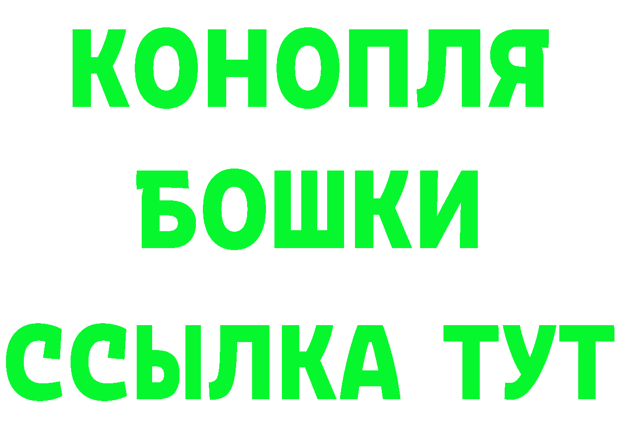 Кодеиновый сироп Lean напиток Lean (лин) ССЫЛКА маркетплейс mega Рубцовск